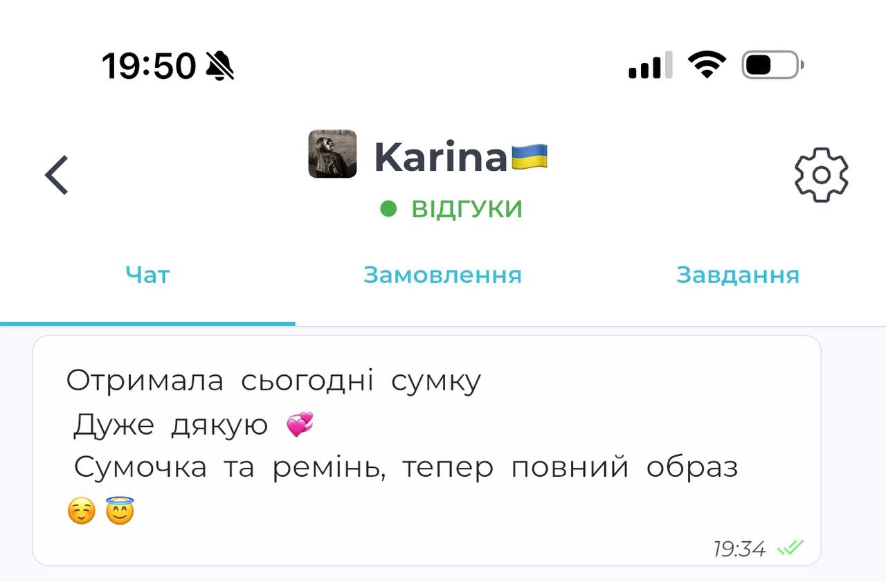 Відгук клієнтки 21